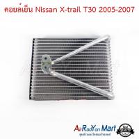 คอยล์เย็น Nissan X-trail T30 2005-2007 นิสสัน เอกซ์เทรล #ตู้แอร์ #คอยเย็น