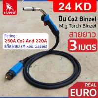 สายเชื่อม CO2 สายเชื่อม mig ปืน CO2 BINZEL 24KD rear EURO ยาว 3M