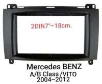 หน้ากากวิทยุ   กรอบหน้ากากวิทยุ  หน้ากากวิทยุรถยนต์ Mercedes BENZ A-Class (W169) B-Class (W245) VITO ปี 2004-2012(2014) สำหรับเปลี่ยนเครื่องเล่น 2DIN7"_18cm.หรือ จอ Android 7"