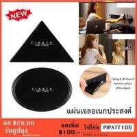 Fixate Gel Pads แผ่นเจลอเนกประสงค์ ติดฝาฝนัง ติดโทรศัพท์ อุปกรณ์อื่นๆตามต้องการ