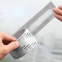 ✸ﺴ Net Mesh Repair Tape Window Door Screen Patch Cover Home Textile Mesh Window Hole Repaire Tape Repair Kit