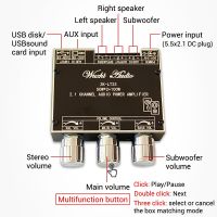 Bluetooth Audio Power Amplifier Board 2.1 channel 50W+50W+100W/15W+15W+30W Subwoofer Bass AMP TWS APP Control