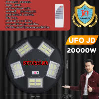 ReturnLED โคมไฟถนนโซล่าเซลล์ UFO สว่างรอบทิศ 240LEDs 300Wเเสงขาว ( ราคาไม่รวมเสาไฟ ) ไฟถนนโซล่าเซลล์ ไฟส่องสว่างโซล่าเซลล์ ไฟโซล่าเซลล์ โคมไฟโกดัง