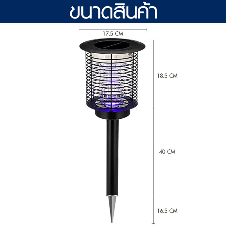 giocoso-โคมไฟโซล่าเซลล์-โคมไฟแต่งสวน-โคมไฟปักดิน-พลังงานแสงอาทิตย์-เปิดปิดอัตโนมัติ-โคมไฟล่อยุง