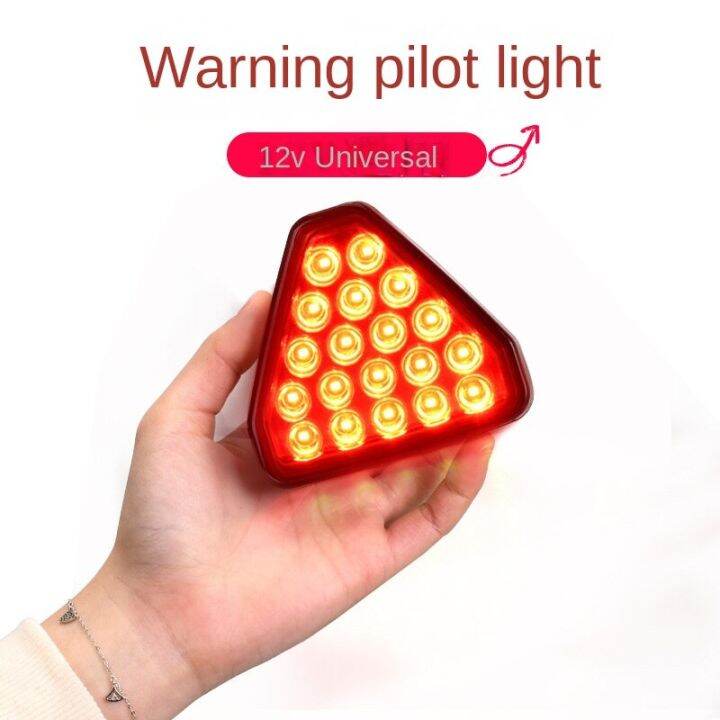 Car LED Brake Lights Pilot Lights AntiRearEnd Collision Warning
