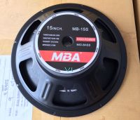 ดอกลำโพง MBA รุ่น MB-15S โครงปั้ม ดอก 15นิ้ว รับประกันคุณภาพ