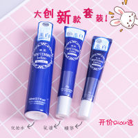 Daiso โลชั่น Daiso พื้นเมืองของญี่ปุ่น New Placenta Extract Essence Refreshing And Moisturizing New Edition ชุดสามชิ้น