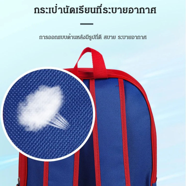 three-dimensional-cartoon-school-bag-with-pencil-bag