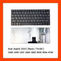 Keyboard Acer Aspire 1410 Black TH คีย์บอร์ด แป้นพิมพ์