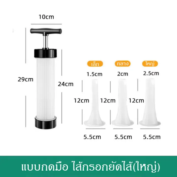 เครื่องยัดไส้กรอกเนื้อเครื่องทำไส้กรอกด้วย3-หัวฉีดทำไส้กรอก