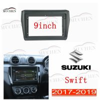 MUCHEN กรอบวิทยุ Suzuki Swift 2017, 2018, 2019เครื่องเล่น2DIN ขนาด9นิ้วกรอบแผงยึดแผงหน้าปัดเสียง DVD