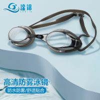 Racing goggles swimming glasses professional game hd waterproof anti-fog swimming goggles unisex small box factory lens -yj230525