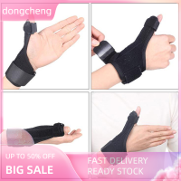 dongcheng ปลอกเอ็นรัดข้อมือนิ้วหัวแม่มือมือป้องกันโรคข้ออักเสบ carpal