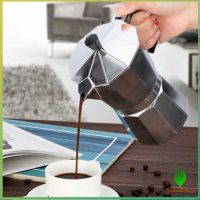 หม้อต้มกาแฟแบบแรงดัน หม้ออลูมิเนียมเอสเพรสโซ่ กาต้มกาแฟสด Aluminum espresso pot