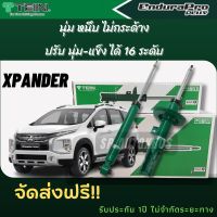 TEIN โช้คอัพ MITSUBISHI Xpander ราคาสำหรับ ครบชุด คู่หน้า+คู่หลัง ENDURAPRO และ ENDURAPRO PLUS