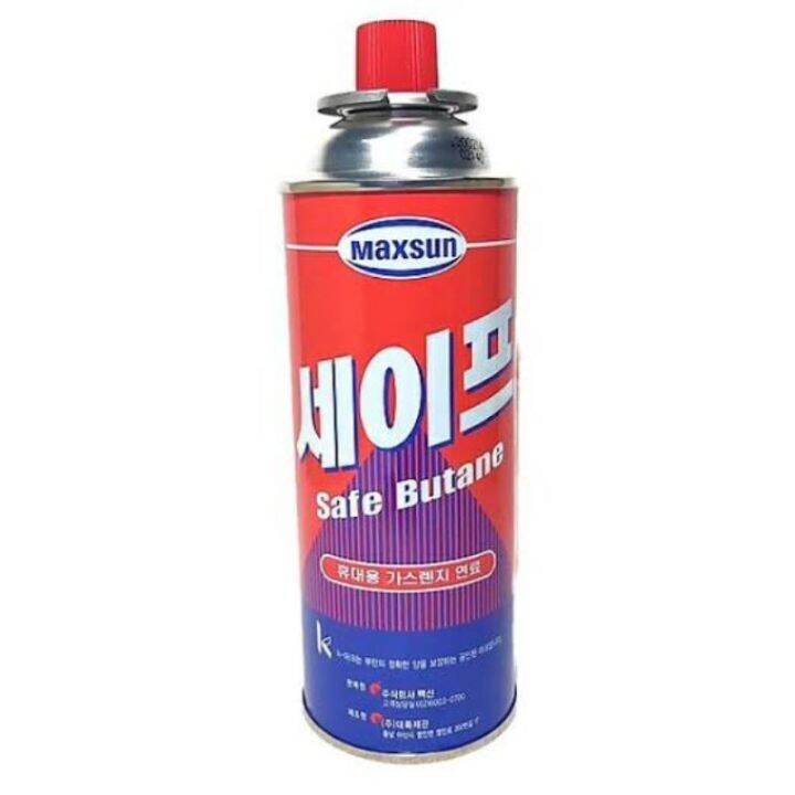 Maxsun Butane Gas 220g Lazada PH