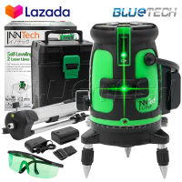 InnTech เครื่องวัดระดับเลเซอร์ ระดับน้ำเลเซอร์ 2 เส้น 360 องศา เลเซอร์สีเขียว 2 Lines Green Laser Level รุ่น INT-GL2P เลเซอร์ เลเซอร์วัดระดับ วัดได้ทั้งกลางแจ้ง-ที่มืด พร้อมกล่องเก็บอุปกรณ์ แถมฟรี!! ขาตั้งวัดระดับ มูลค่า 590 บาท