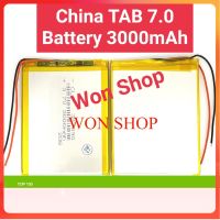 แบตเตอรี่ OEM CHINA TAB 7.0 7CM X9CM 3000MAH แบตเตอรี่+แถมฟรีชุดไขควงถอด??️....