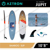 Aztron Jupit 108" Sup board บอร์ดยืนพาย บอร์ดแข็ง มีบริการหลังการขาย รับประกัน 1 ปี