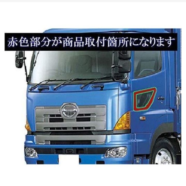 สำหรับ-hino-700-profia-hino-500-ranger-รถบรรทุกหน้าต่างความปลอดภัยตัดขอบประตูโครเมี่ยม