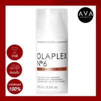 Olaplex No.6 Bond Smoother 100ml ทรีตเมนต์บำรุงผมแบบไม่ต้องล้างออก จากโอลาเพล็กซ์ ให้ความชุ่มชื้น ลดความชี้ฟู 72 ชั่วโมง