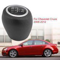 หัวเกียร์รถยนต์5สปีดหัวลูกบิดคันเกียร์สำหรับ Cruze 2008-2012