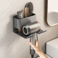 ที่ยึดเครื่องเป่าผมขี้เกียจมือถือฟรี Dyson พกพาที่วางไดร์เครื่องเป่าผมแฮนด์ฟรี Ph-ปล่อยผมเครื่องเป่าผมที่แขวนไดร์เป่า