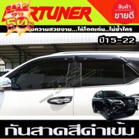 กันสาด สีดำทีบ Toyota Fortuner 2015 2016 2017 2018 2019 2020 2021 2022 2023 2024 ใส่ร่วกันได้ทุกปี (A) #กันสาดรถยนต์  #คิ้วรถ  #กันสาด  #คิ้วรถยนต์  #คิ้วกันสาด