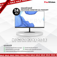 FEUVISION MONITOR จอมอนิเตอร์ ขนาด 24 นิ้ว รุ่น FSID24FF