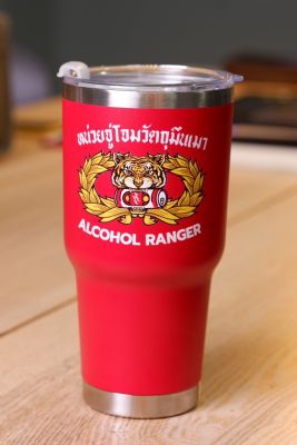 "หน่วยจู่โจมวัตถุมึนเมา ALCOHOL RANGER" แก้วเก็บความเย็น 304 ขนาด30ออนซ์