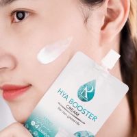 HYA Booster Serum (ซอง) รัชชา ไฮยา บูสเตอร์ แบบซอง เซรั่มน้องฉัตร (Ratcha Hya Booster Serum)