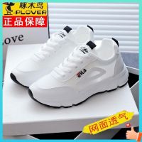 รองเท้าผ้าใบผู้หญิง รองเท้านักเรียนผู้หญิง Woodpecker summer mesh breathable little white shoes womens new flat board shoes casual light non slip sneakers เด็ก V726