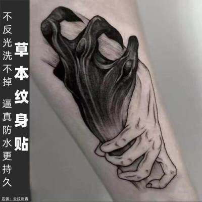 [Two sheets] Juice herbal tattoo stickers semi-permanent dark arm claws cant be washed off and dont reflect light for 15 days