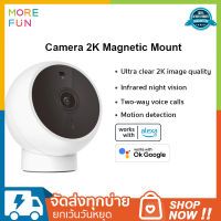 【ประกันศูนย์ไทย 1 ปี】Xiaomi Smart Camera 2K (Magnetic Mount) กล้องวงจรปิด ความละเอียด 2K ขนาดเล็กกระทัดรัด Night Vision พี่เลี้ยงเด็ก