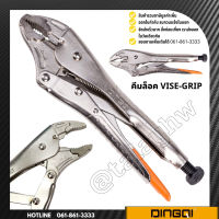 คีมล็อค คีมล็อก VISE-GRIP DINGQI