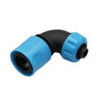 【YF】☾♈  1/2  (12.5mm) Hose elbow quick connectors Garden Gardening Irrigation Car Fast Elbow Joint