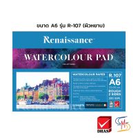 ?โปรโมชั่น? Renaissance สมุดวาดเขียนสีน้ำ ขนาด A6 รุ่น R-107 (ผิวหยาบ) ราคาถูก???? สุด สุด สุด สุด สุด สุด สมุด  โน๊ต สมุดระบายสี หนังสือ น่ารัก