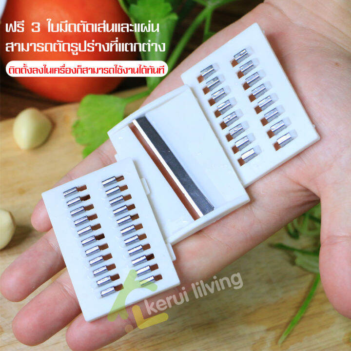 เครื่องบดมือหมุนอัจริยะ-ฟรี-3-ใบมีด-ตัดผัก-สไลด์ผัก-เครื่องบดขนาดใหญ่-1500-ลิตร-แบบใช้มือ-เครื่องบดผัก-เครื่องบดอาหาร-เครื่องบดอาหาร