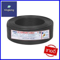 สายไฟ THW-A CENTURY 1x25 ตร.มม. 500 ม. สีดำTHW-A ELECTRIC WIRE CENTURY 1X25SQ.MM 500M BLACK **สินค้าแนะนำ**