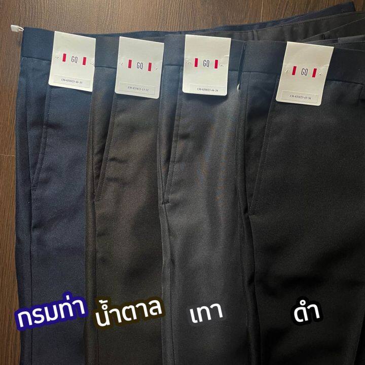 gq-กางเกงทำงาน-slim-fit-รุ่นขายดีตลอดกาล-ลดไป-1-000-เหลือ-590-บาท-มี-4-สี-รุ่น-smooth-poly-เนี้ยบ-อยู่ทรงth