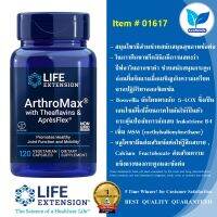 LIFE EXTENSION ArthroMax® with Theaflavins &amp; AprèsFlex® / 120 Vegetarian Capsules