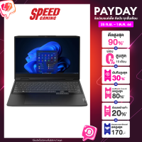 Notebook Lenovo IdeaPad Gaming 3 15IAH7-82S9007GTA By Speed Gaming