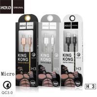 สายชาร์จ HOLO H3 QC3.0 KING KONG Charging Cable