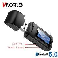 VAORLO USB 5.0 Adapter 2 In 1 จอแสดงผล LCD การเชื่อมต่ออุปกรณ์เสริม Bluetooth ตัวรับส่งสัญญาณสําหรับหูฟังทีวีเวลาแฝงต่ํา