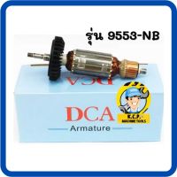 ??#ราคาถูกทุ่นเจียมากีต้า 4 นิ้ว รุ่น 9553NB ยี่ห้อ DCA