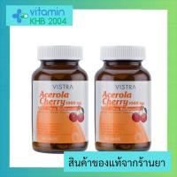 Vistra Acerola Cherry 1000 mg 100เม็ด (2ขวด) วิสทร้า อะเซโรลาเชอร์รี่