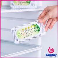 CeeJay กล่องถ่านไม้ไผ่กําจัดกลิ่นสําหรับตู้เย็น  Deodorant box มีสินค้าพร้อมส่ง