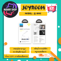 Joyroom รุ่น S-H142 lP to USB OTG card reader 12cm สายotg สำหรับ lP (010366)