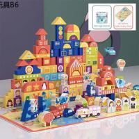 ✦148 Pcs Wooden Building Blocks Set for Toddlers - Colorful City Learning Educational Toy❣