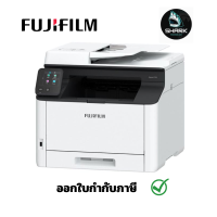 Printer Fujifilm (APC325dw-S2) Apeos C325 dw กรุณาเช็คสินค้าก่อนสั่งซื้อ